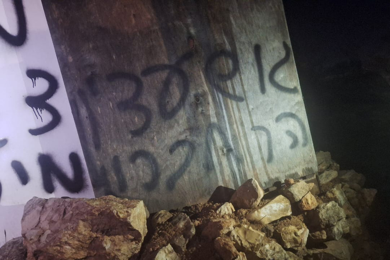 Yahudi çeteler Filistinli aileye ait evi ateşe verdi