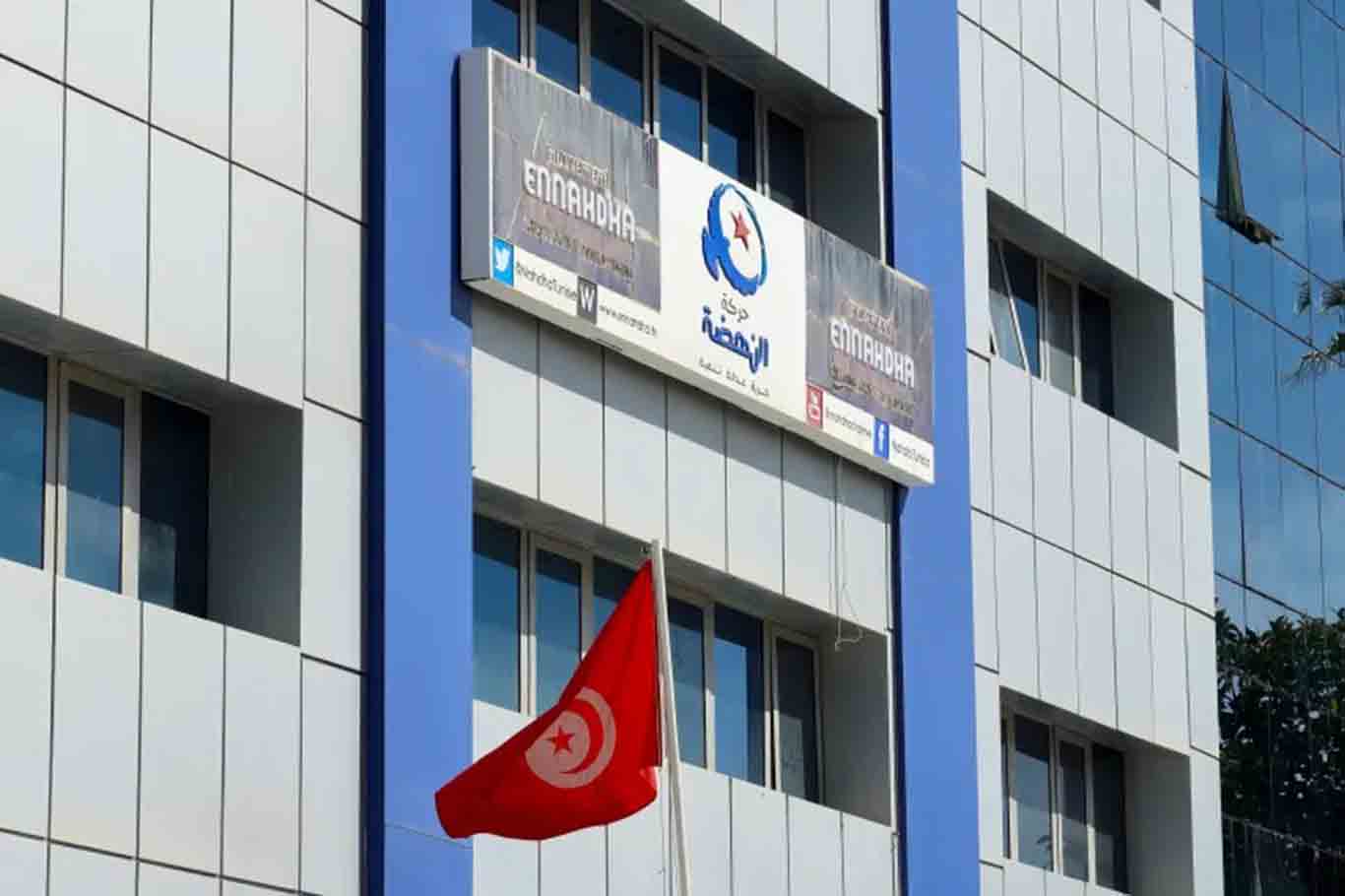 Tunus'ta Nahda yöneticilerine hapis: Kays Said yönetimine "siyasi yargı" tepkisi