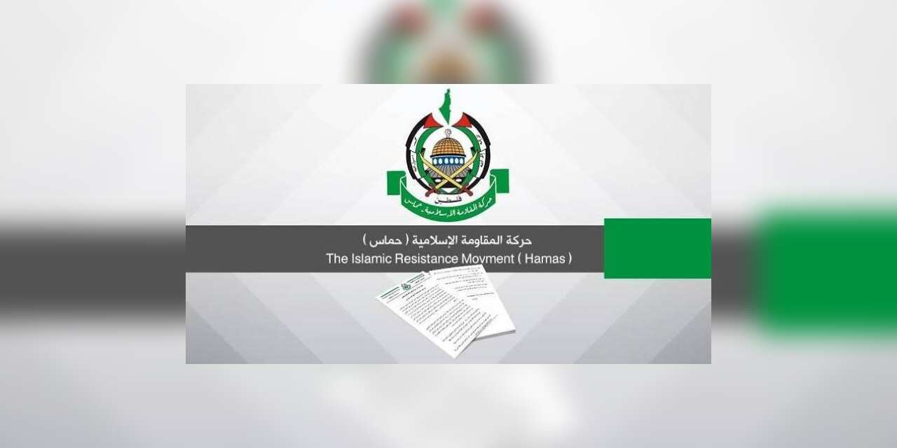 Hamas’tan, suçlarına son vermeye zorlanması için İsrail’e baskı yapılması çağrısı
