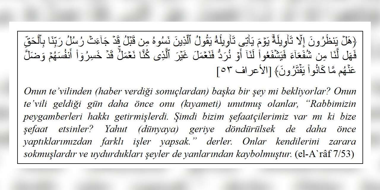 Hakikatin çetin te'vili ve gecikmiş bir itiraf
