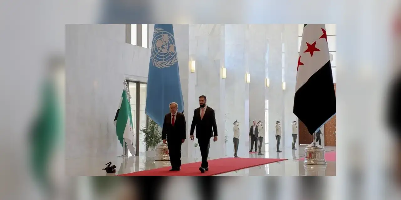 Guterres’in ziyareti ve Suriye'nin pekişen meşruiyeti