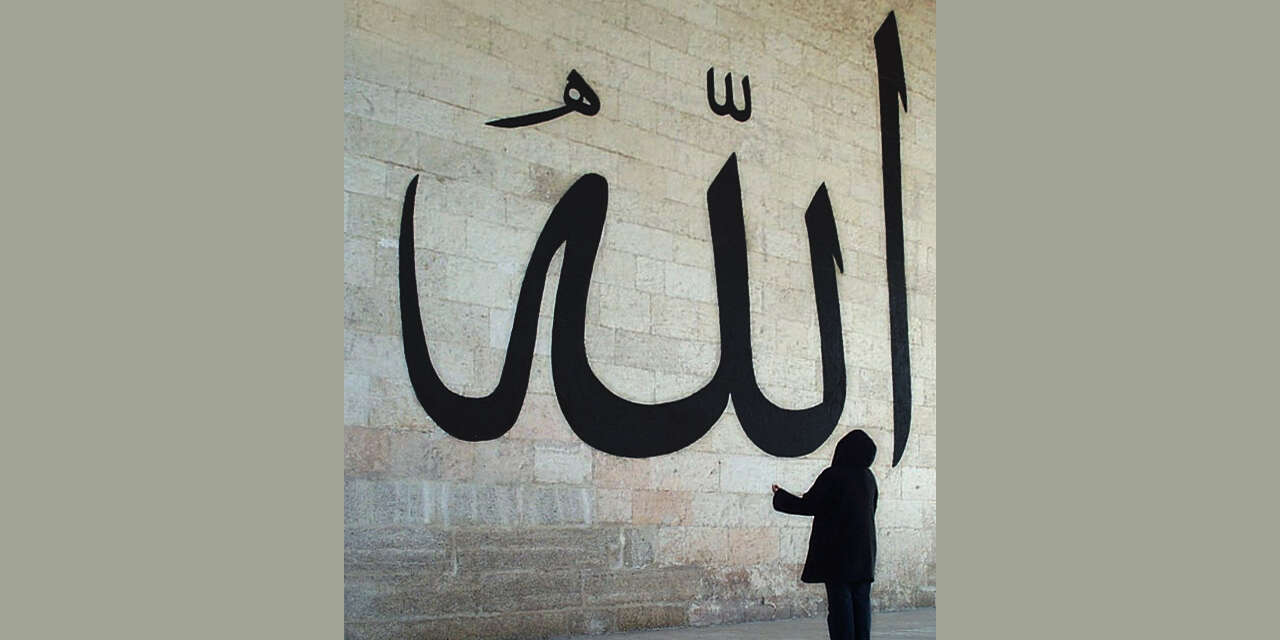 Allah’a nasıl yaklaşırız? -6